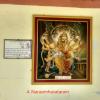 narasimhavatar