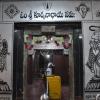 srikurmam_temple_24