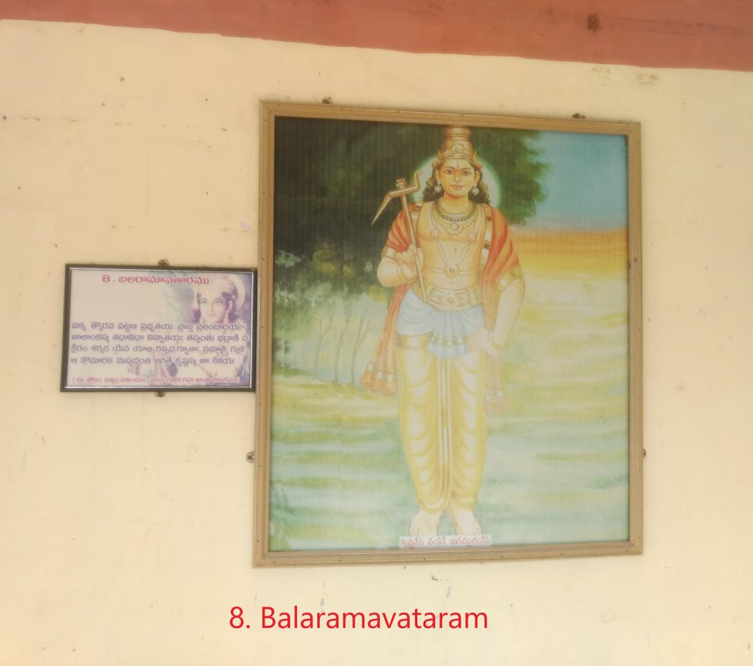 balaramavatar