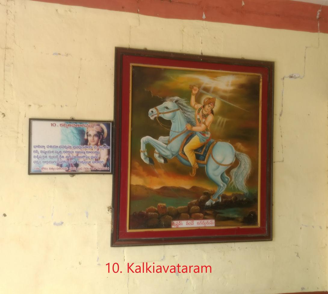 kalkiavatar