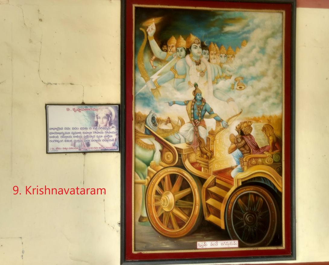 krishnavatar