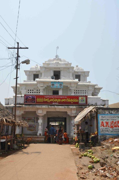 srikurmam-7